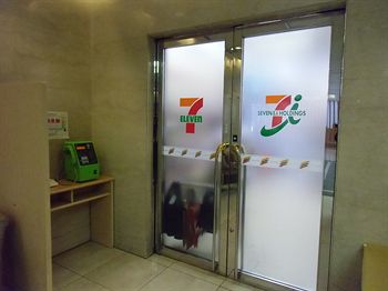 Hotel ibis Styles Osaka