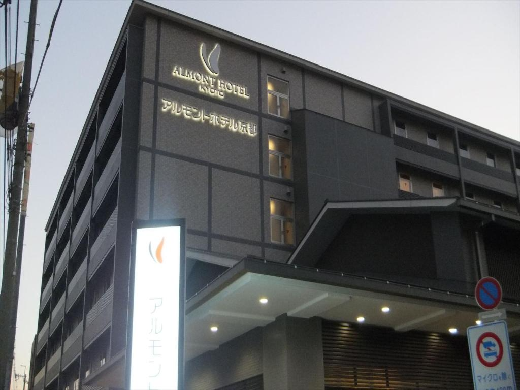 Almont Hotel Kyoto