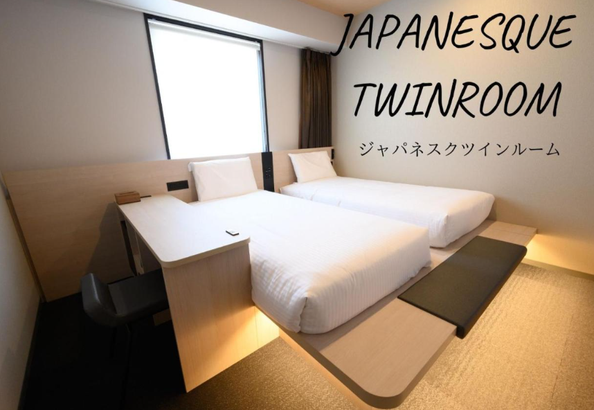 Henn na Hotel Tokyo Asakusa Tawaramachi Premier